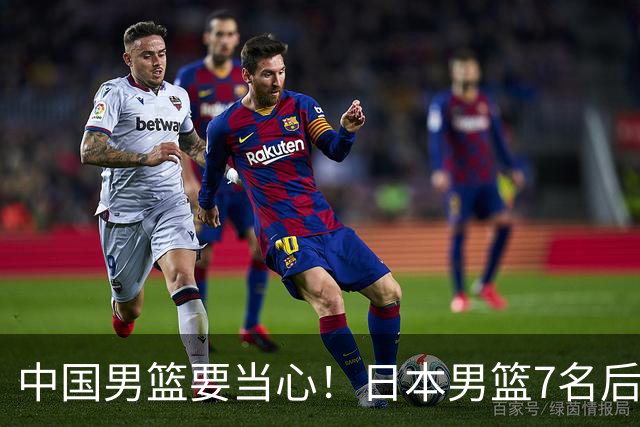 中国男篮要当心！日本男篮7名后卫压阵，阵容离谱却暗藏玄机
